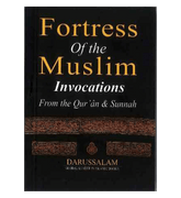 Fortress of the Muslim (Pocket Size)